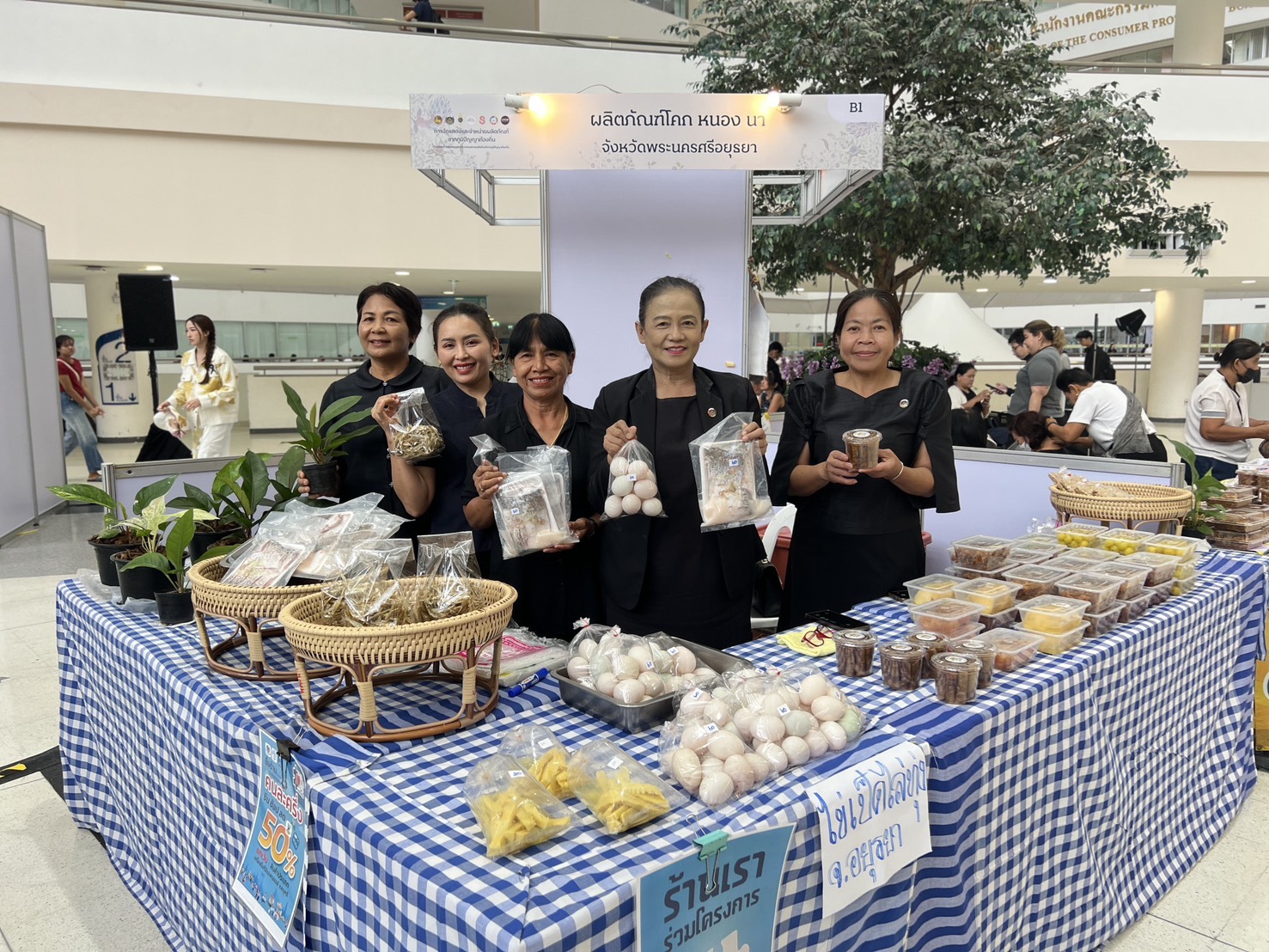 พช.อยุธยา เยี่ยมชมพร้อมให้กำลังใจ เครือข่ายโคกหนองนา อำเภอบ้านแพรก จังหวัดพระนครศรีอยุธยา ที่เข้าร่วมจัดแสดงและจำหน่ายผลิตภัณฑ์จากภูมิปัญญาท้องถิ่น ตามโครงการจัดแสดงและประกวดผลงานผลิตภัณฑ์จากภูมิปัญญาท้องถิ่น