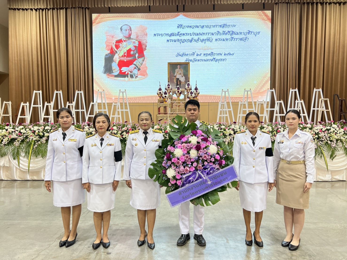 🔹พช.พระนครศรีอยุธยา🔹  พช.พระนครศรีอยุธยา ร่วมกิจกรรมเฉลิมพระเกียรติพระบาทสมเด็จพระมงกุฎเกล้าเจ้าอยู่หัว เนื่องในโอกาสวันคล้ายวันสวรรคตครบ 100 ปี และกิจกรรมเฉลิมพระเกียรติสมเด็จพระเจ้าภคินีเธอ เจ้าฟ้าเพชรรัตนราชสุดา สิริโสภาพัณณวดี เนื่องในโอกาส วันคล้ายวันประสูติครบ 100 ปี