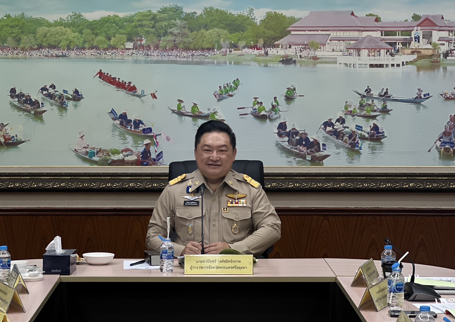  พช.อยุธยา ร่วมการประชุมนายอำเภอ หัวหน้าส่วนราชการ และหัวหน้าหน่วยงานรัฐวิสาหกิจ สังกัดกระทรวงมหาดไทย ประจำเดือนมีนาคม 2569