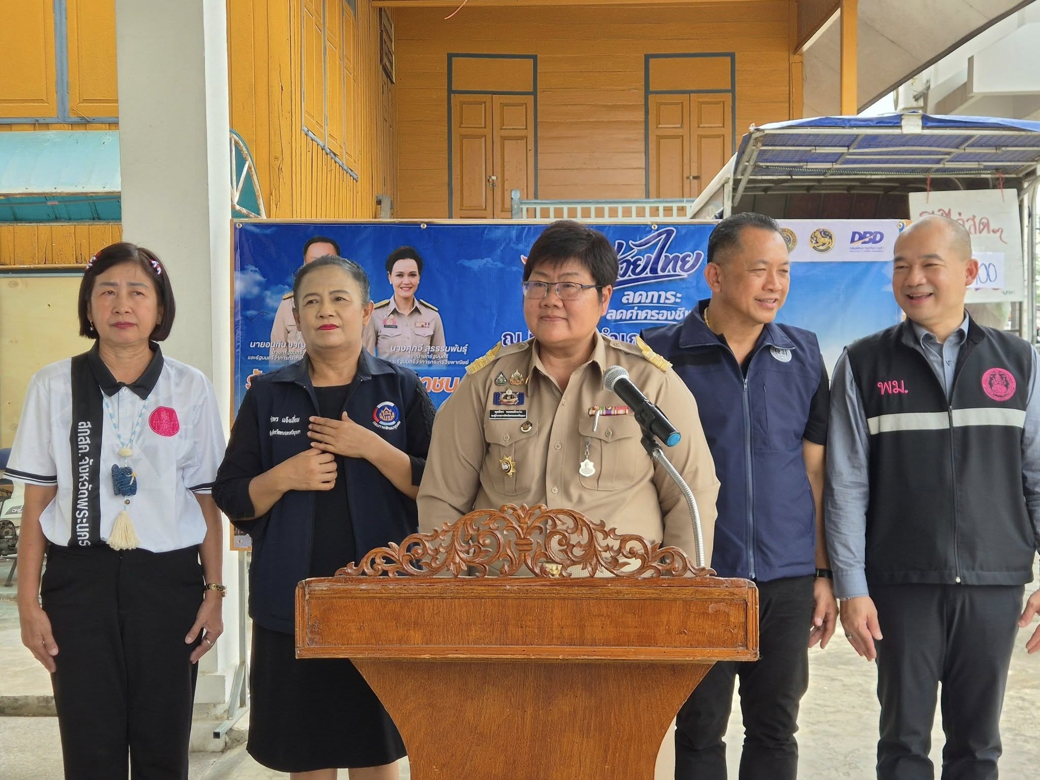 พช.อยุธยา ร่วมพิธี Kick-off “ไทยช่วยไทย” ลดภาระ ลดค่าครองชีพ กระตุ้นเศรษฐกิจฐานราก