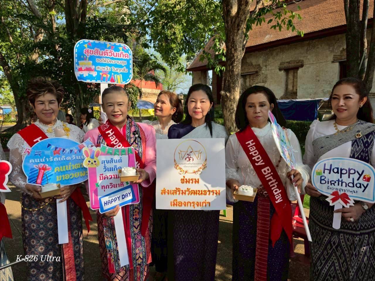 พช.อยุธยา ร่วมกิจกรรม"อิ่มบุญอิ่มใจแต่งไทยใส่บาตร" ครั้งที่ 5 ประจำปี 2569